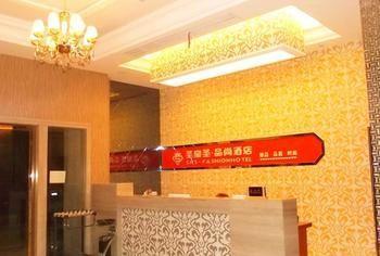 Hangzhou Shs Fashion Hotel Binjiang ภายนอก รูปภาพ